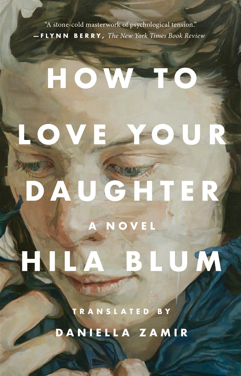 How to Love Your Daughter: A Novel