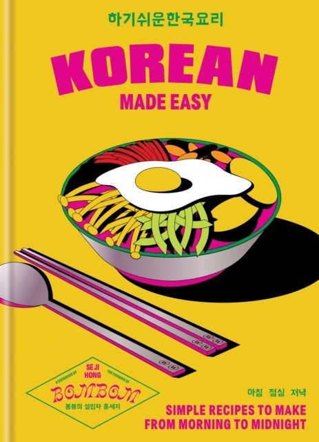 Korean Made Easy