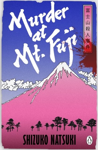 Murder at Mount Fuji