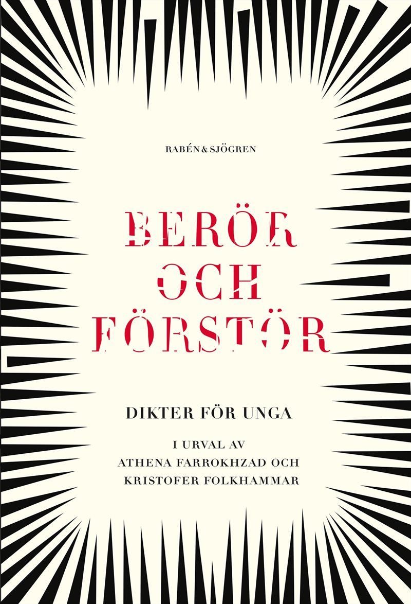 Berör och förstör : dikter för unga