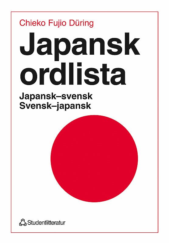 Japansk ordlista