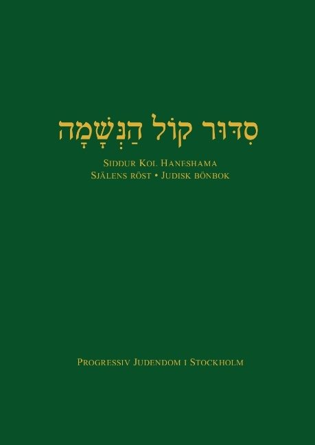 SIDDUR Kol Haneshama. Judisk bönbok : SIDDUR Kol Haneshama.