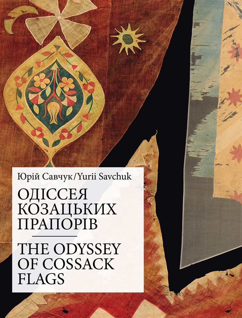 The Odyssey of Cossack Flags