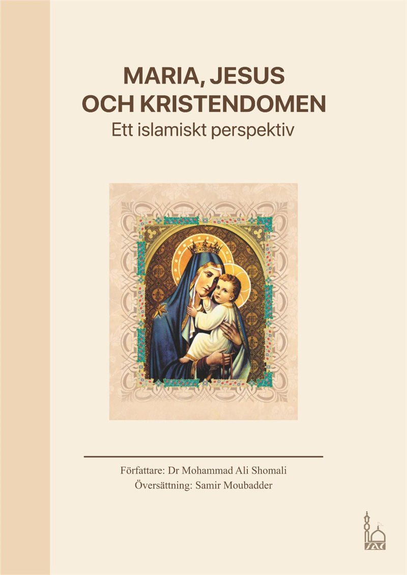 Maria, Jesus och kristendomen : ett islamiskt perspektiv