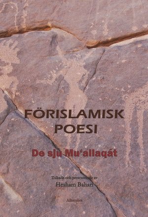 Förislamisk poesi - De sju Mu