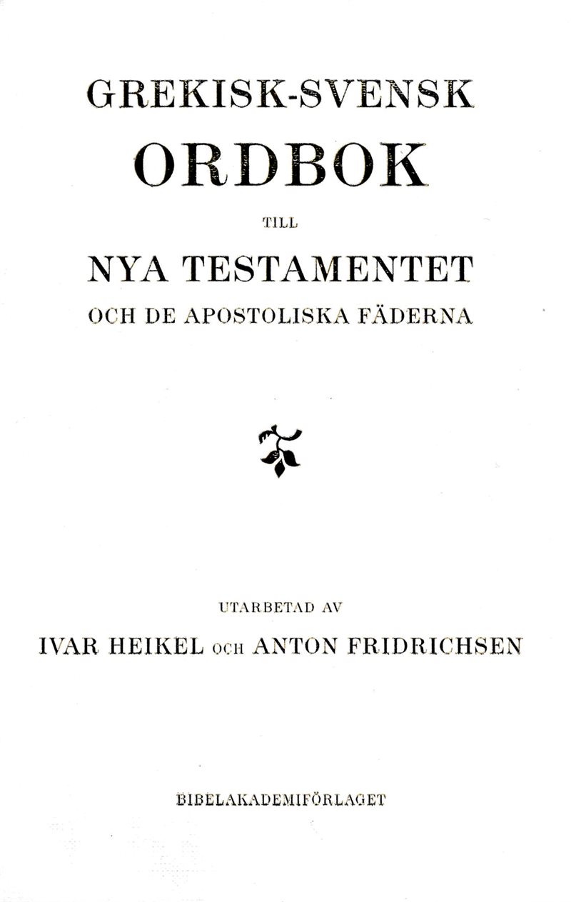 Grekisk-svensk ordbok till Nya testamentet och de apostoliska fäderna