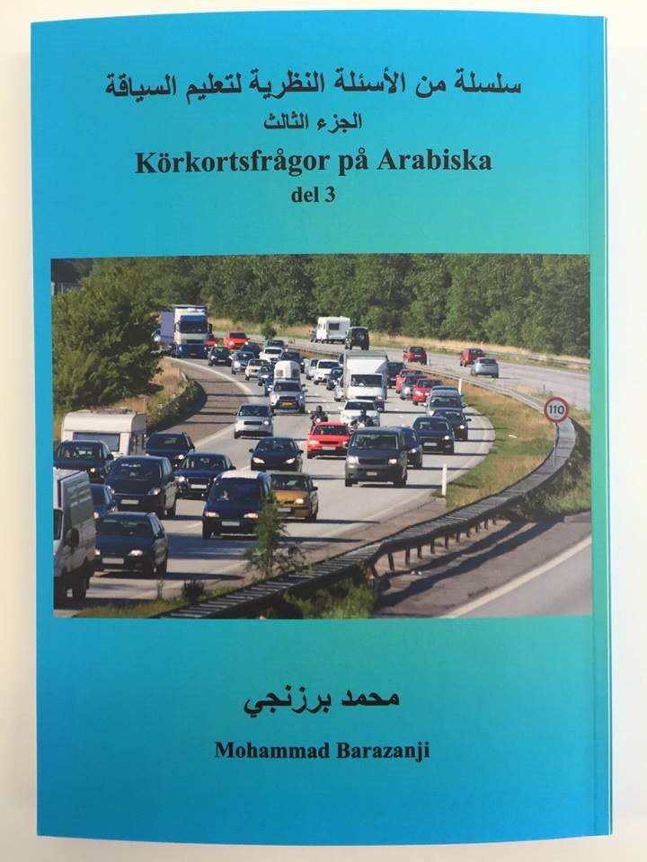 Körkortsfrågor på Arabiska del 3